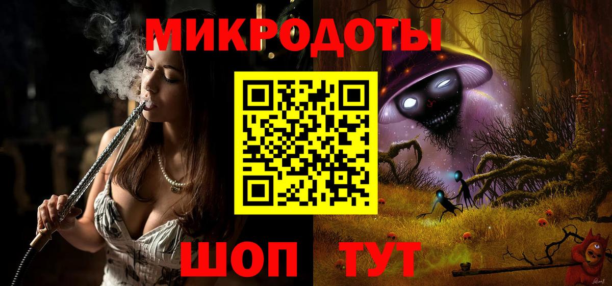 Новомосковск  Галлюциногенные грибы Magic Shrooms  Вход с VPN 