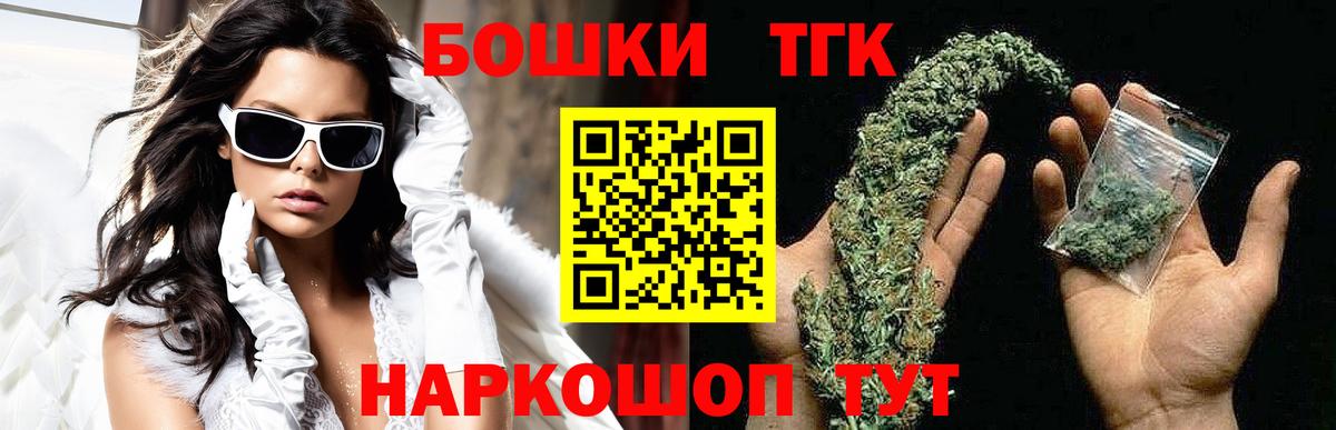 Шишки марихуана планчик  Марихуана OG Kush  Новомосковск  Вход с VPN  Марихуана VHQ  Канабис AK-47 
